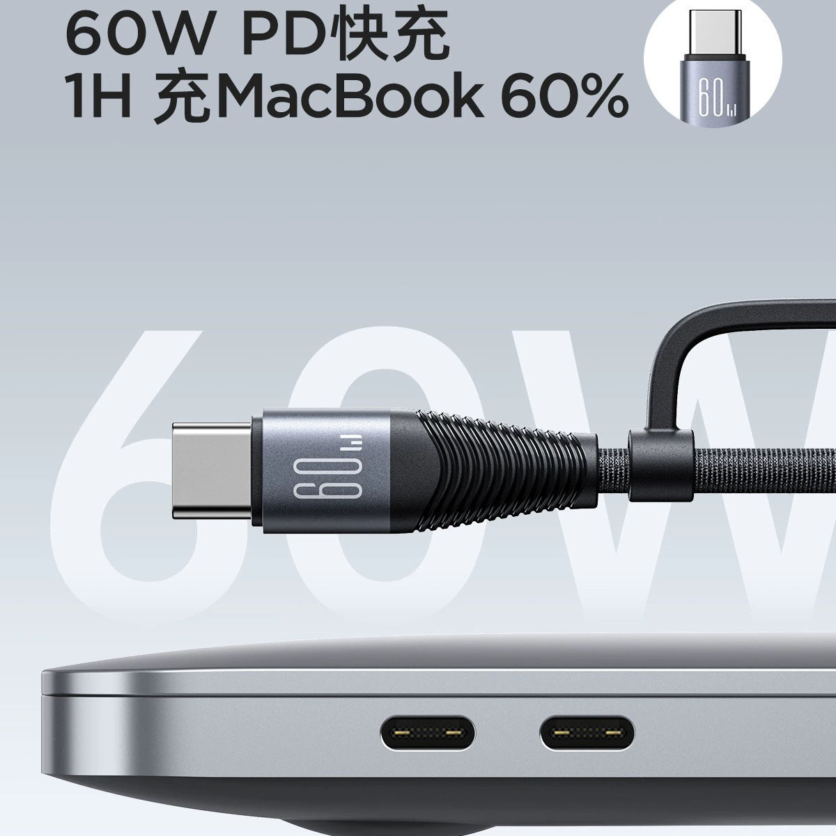 A JOYROOM braided aluminum alloy four-in-one data cable