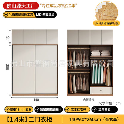 A European pine board wardrobe with melamine finish