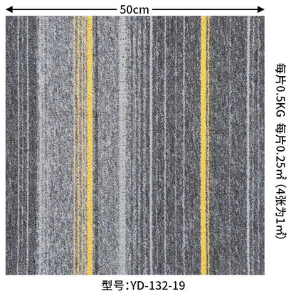 A square splicing carpet hotel flame retardant carpet large area project full carpet commercial sound insulation office carpet