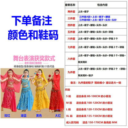 A performance costume dance dress