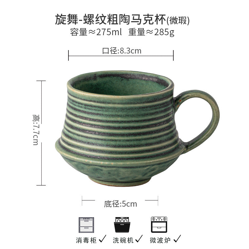 A ceramic cup