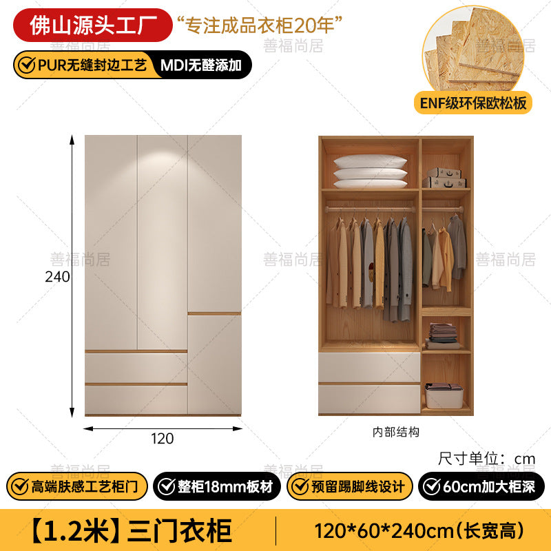 A The solid wood wardrobe with OSB board ENF grade melamine paint finish