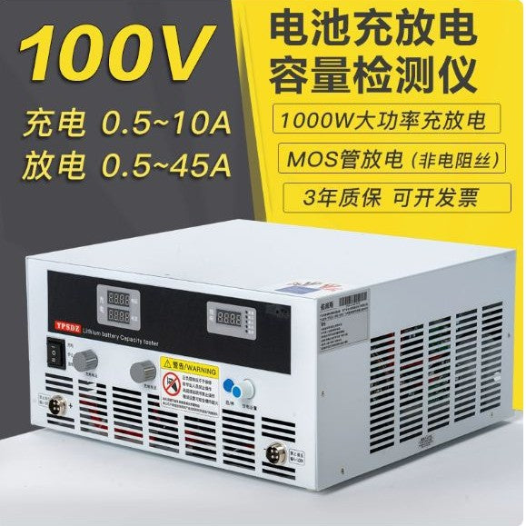 A 100V lithium battery pack charging and discharging integrated capacity tester battery detection