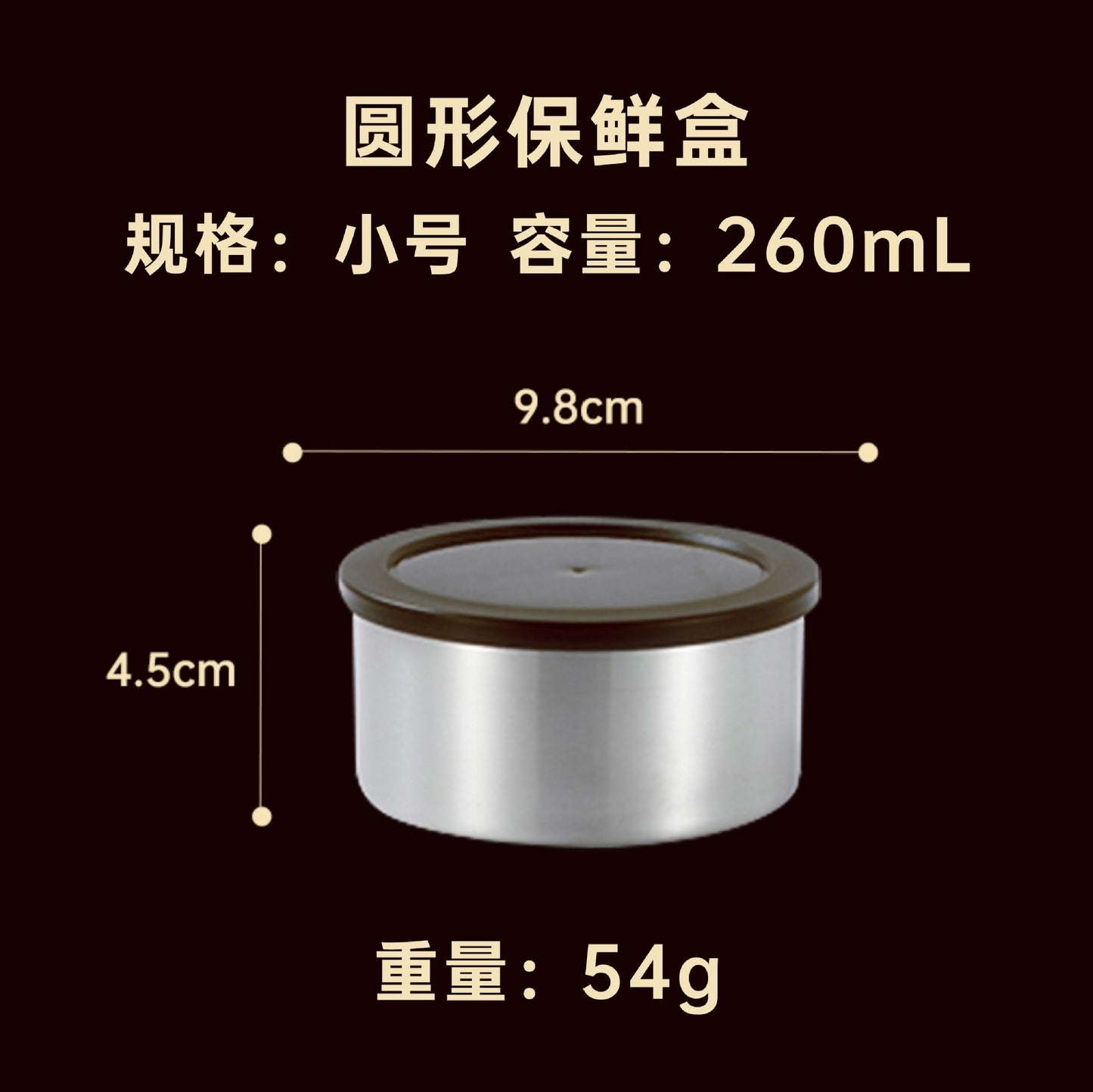 A 304 food-grade stainless steel sealed box