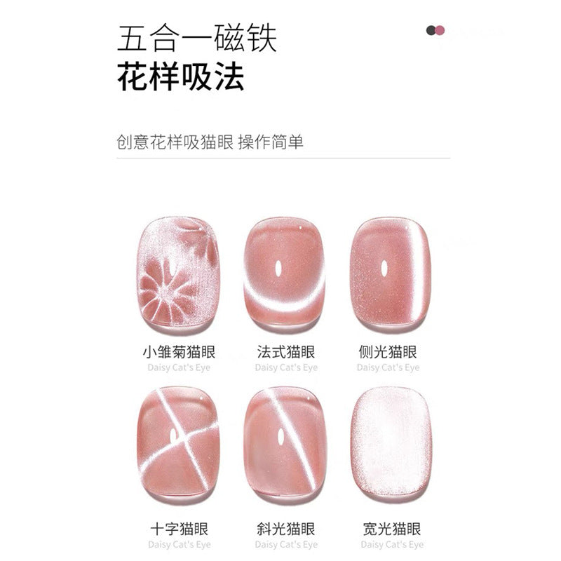 A new multi-functional nail art tool cross cat's eye strong magnet nail polish glue five-in-one thickened magnet - Mixbatch