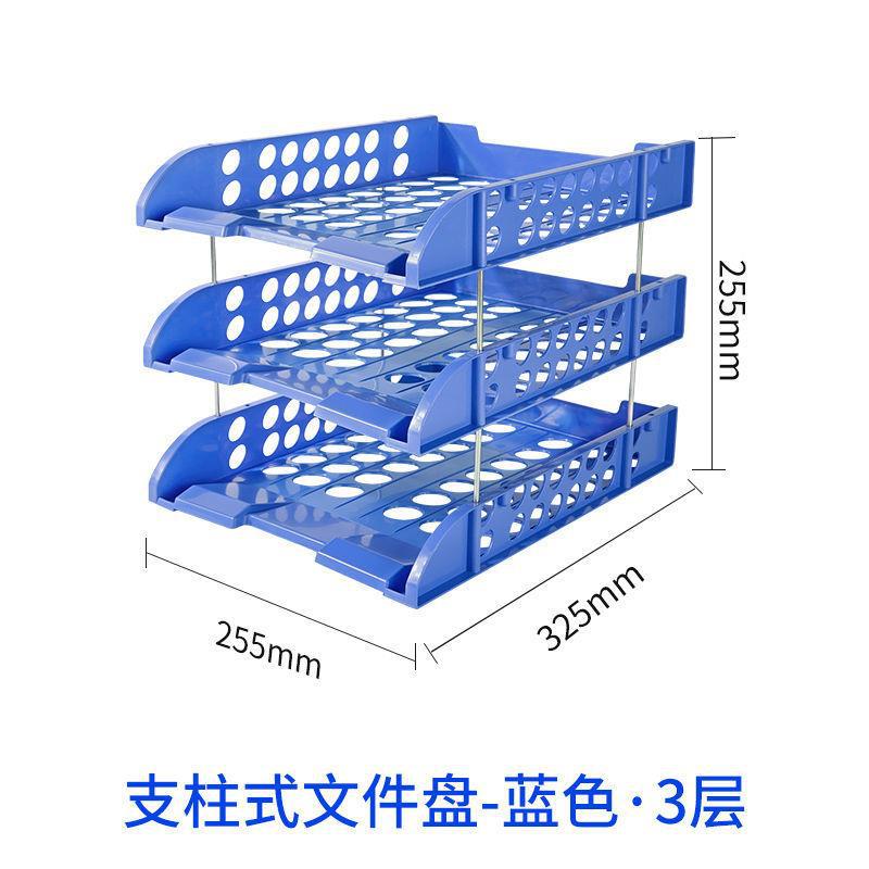 A file rack organizer