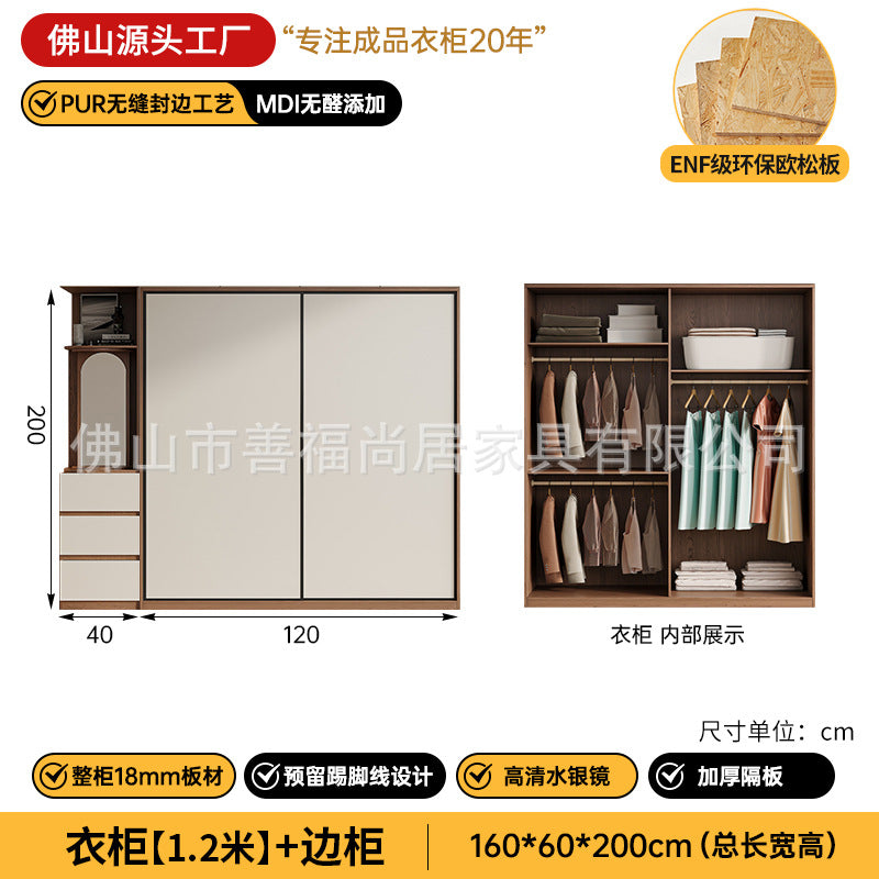 A European pine board wardrobe with melamine finish