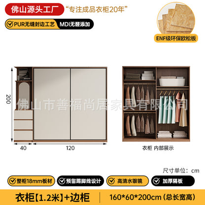 A European pine board wardrobe with melamine finish