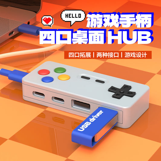 A creative HUB converter connector