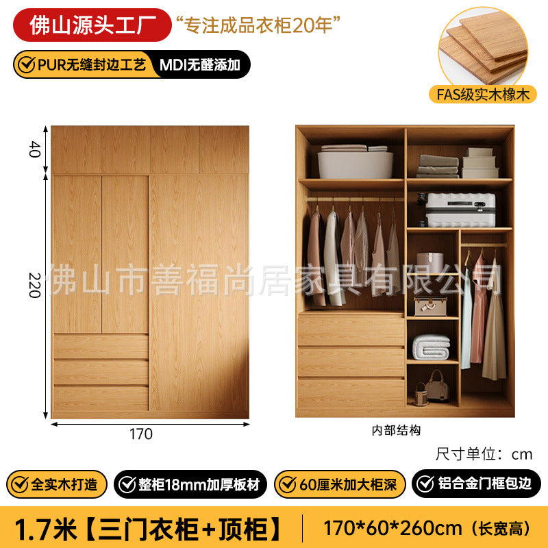 A melamine finish for oak wardrobe