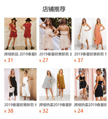 A small floral digital printing fresh and sweet wind suspender dress 8558