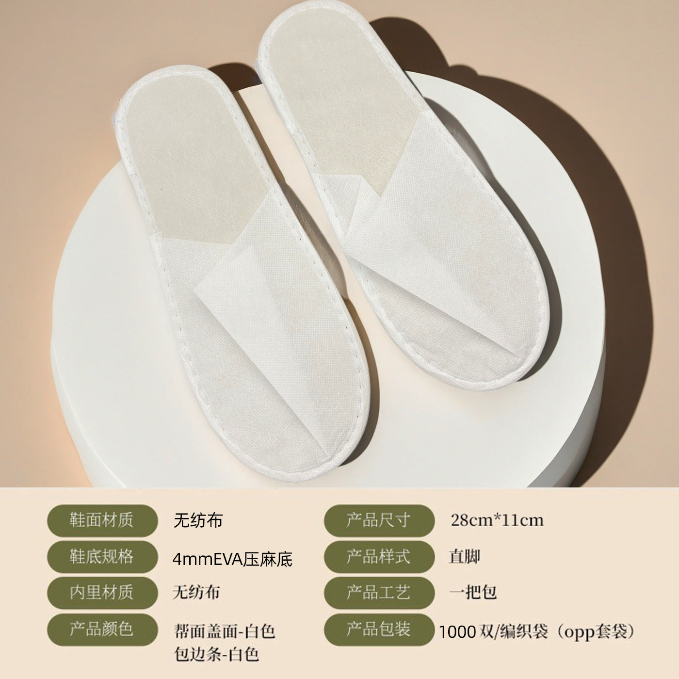 500 pieces of free sea shipping to Beirut 4 kinds of bed and breakfast hotel disposable slippers 6mm