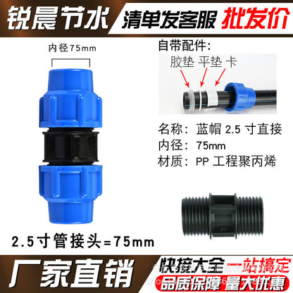 A black PE fast direct tap water plastic water pipe fast direct head plastic direct connector quick connection