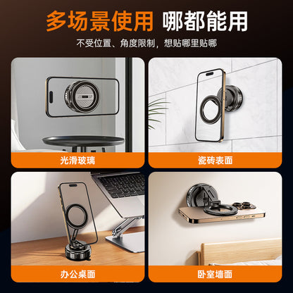 A vacuum magnetic mobile phone holder