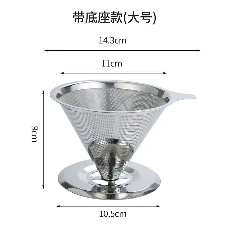 A 304 coffee filter screen filter cup hand brewing coffee utensils set filter paper free ultra-fine encryption coffee funnel