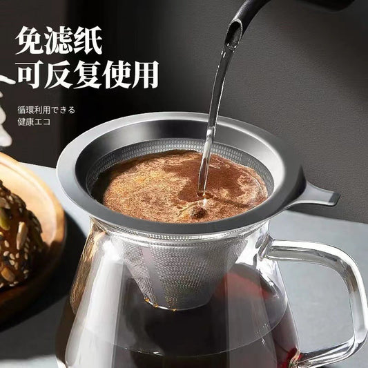 A 304 coffee filter screen filter cup hand brewing coffee utensils set filter paper free ultra-fine encryption coffee funnel