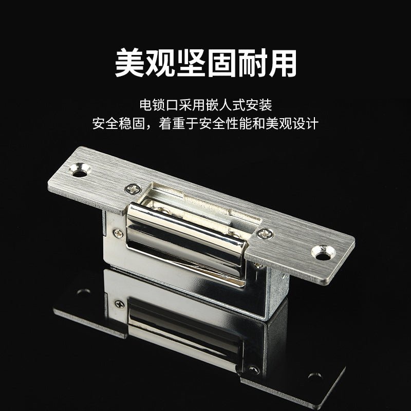 A electric lock cathode lock