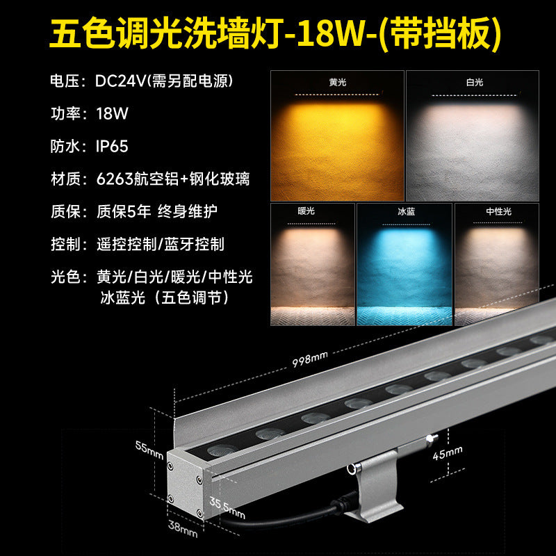 A wall washer outdoor waterproof RGB lighting project strip lamp led colorful outline external wall special line lamp