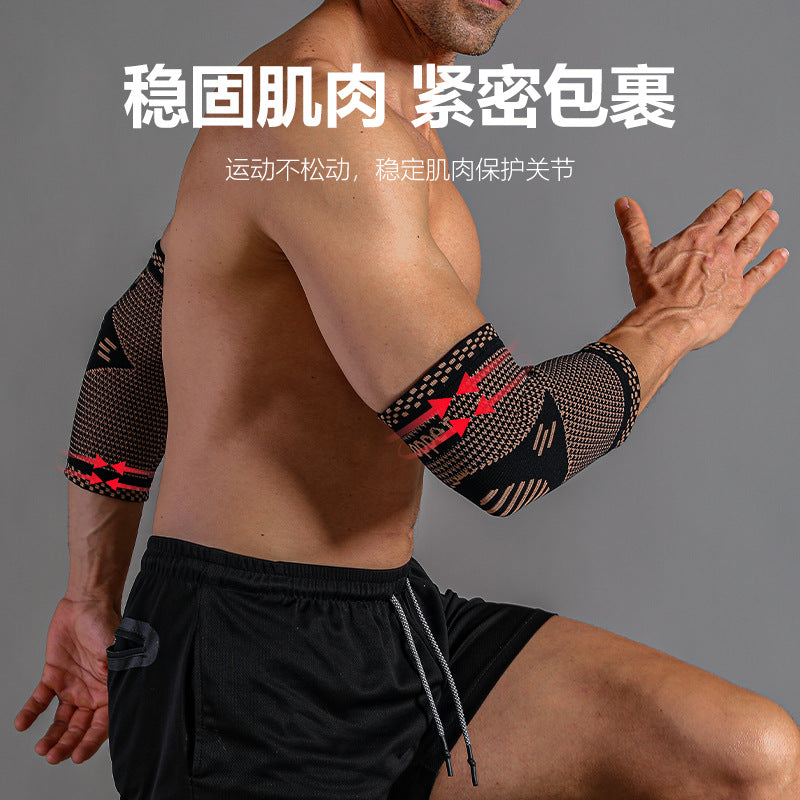A Copper ion sports elbow pads knitted pressurized elastic breathable men's and women's arm pads for riding Copper elbow pads outdoor protective gear