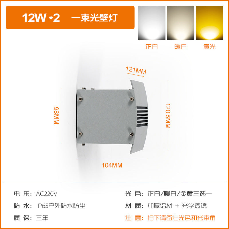 A led double-headed wall lamp villa outdoor column up and down luminous decoration lighting exterior wall waterproof wall-mounted spotlight