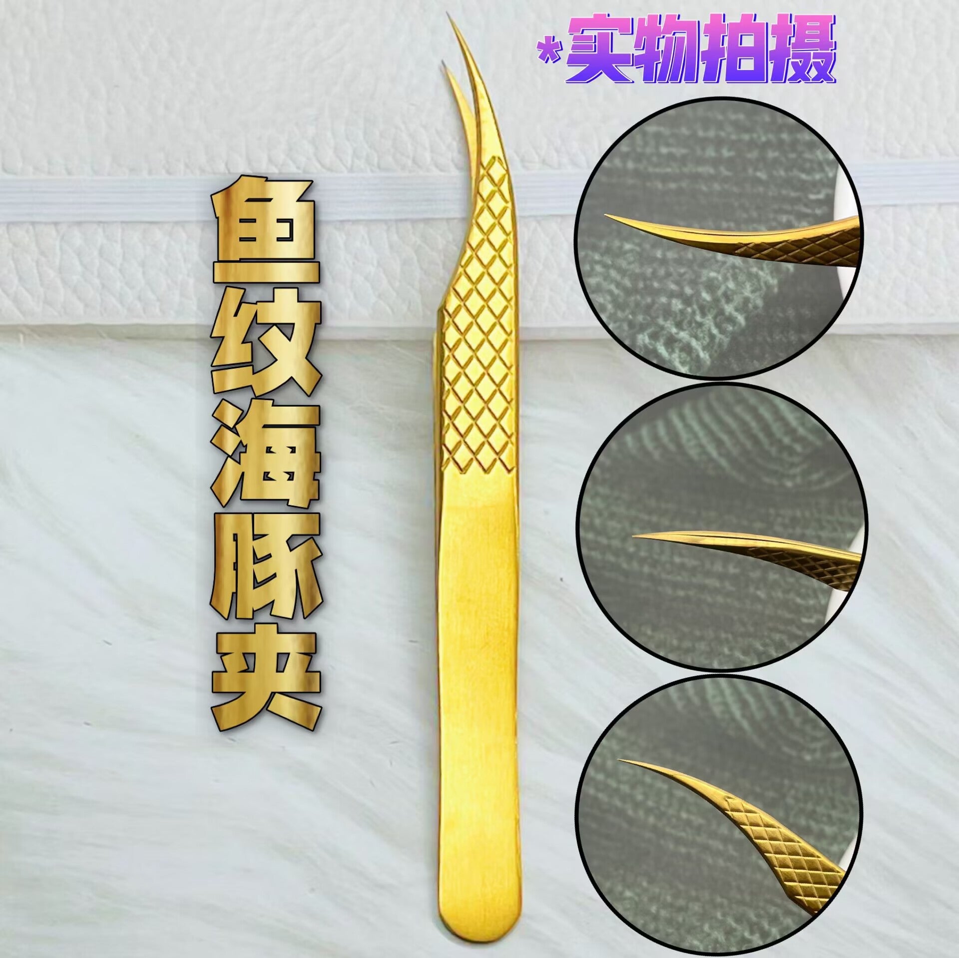 A Matte gold fish pattern precision eyelash tweezers gold feather clip dolphin clip, tweezers, flowering tweezers, eyelash tweezers - Mixbatch