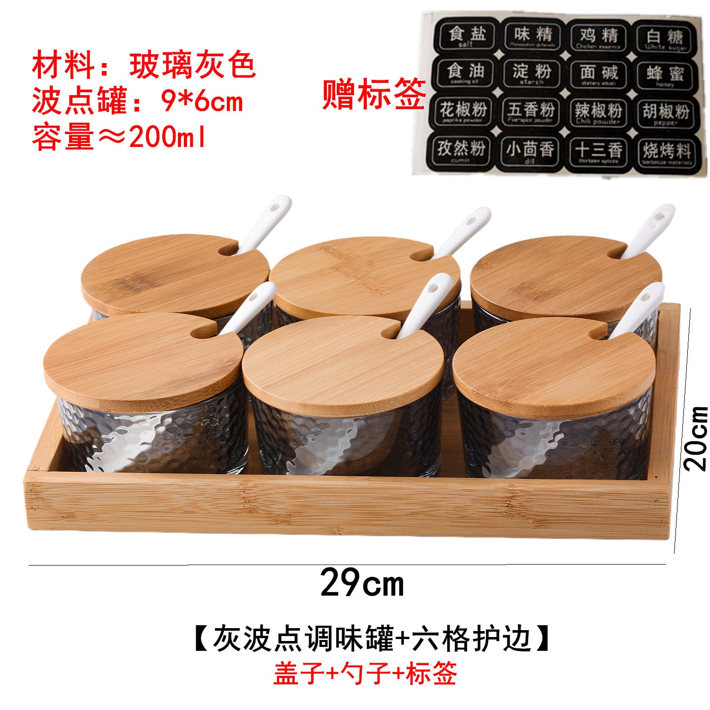 A kitchen seasoning box bamboo cover glass jar