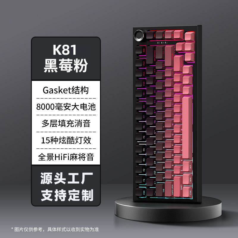 A three-mode mechanical keyboard is engraved with wireless Bluetooth