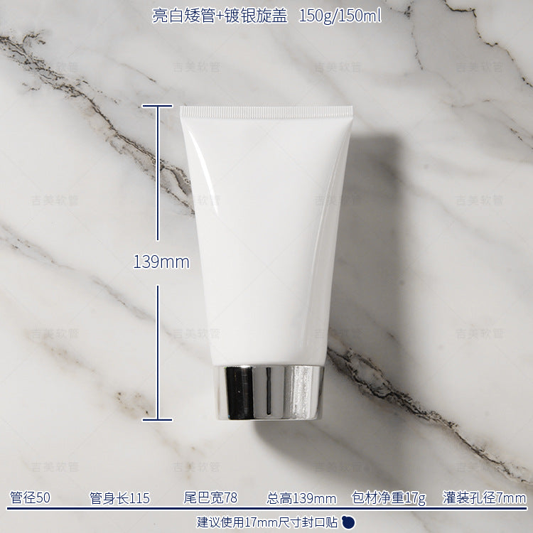 A Spot 150g150ml Skin Care Products Cosmetics Hose Packaging - Mixbatch