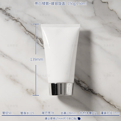 A Spot 150g150ml Skin Care Products Cosmetics Hose Packaging - Mixbatch