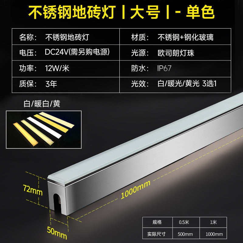 A Outdoor waterproof long floor tile light Underground lighting Lane pre-buried line light Embedded led step buried light