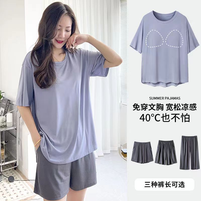 P Loose Maternity & Nursing Shirt Clothes Pants Set