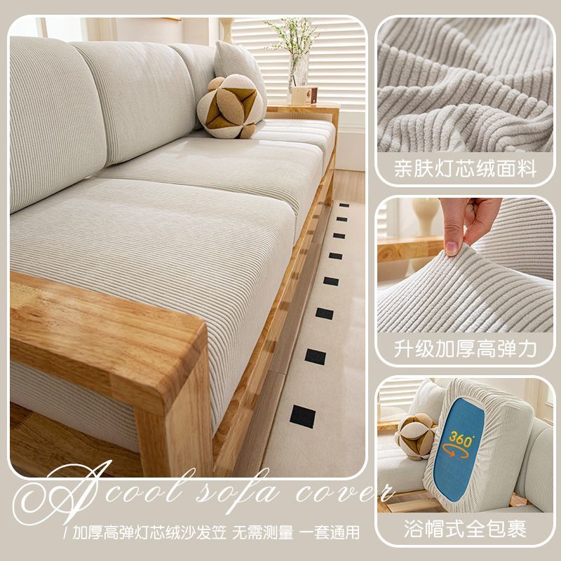 P new waterproof sofa hat elastic all-inclusive universal cover no need to measure dust and cat claws