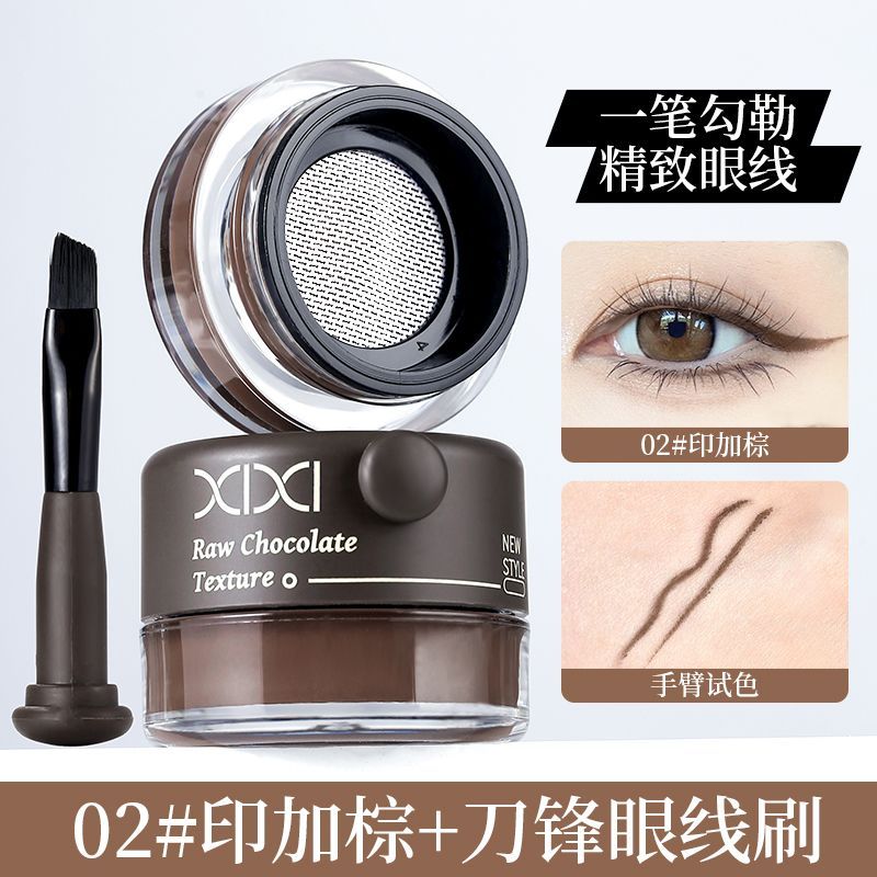 P eyeliner eyeliner aegyo sal eyebrow cream three-in-one