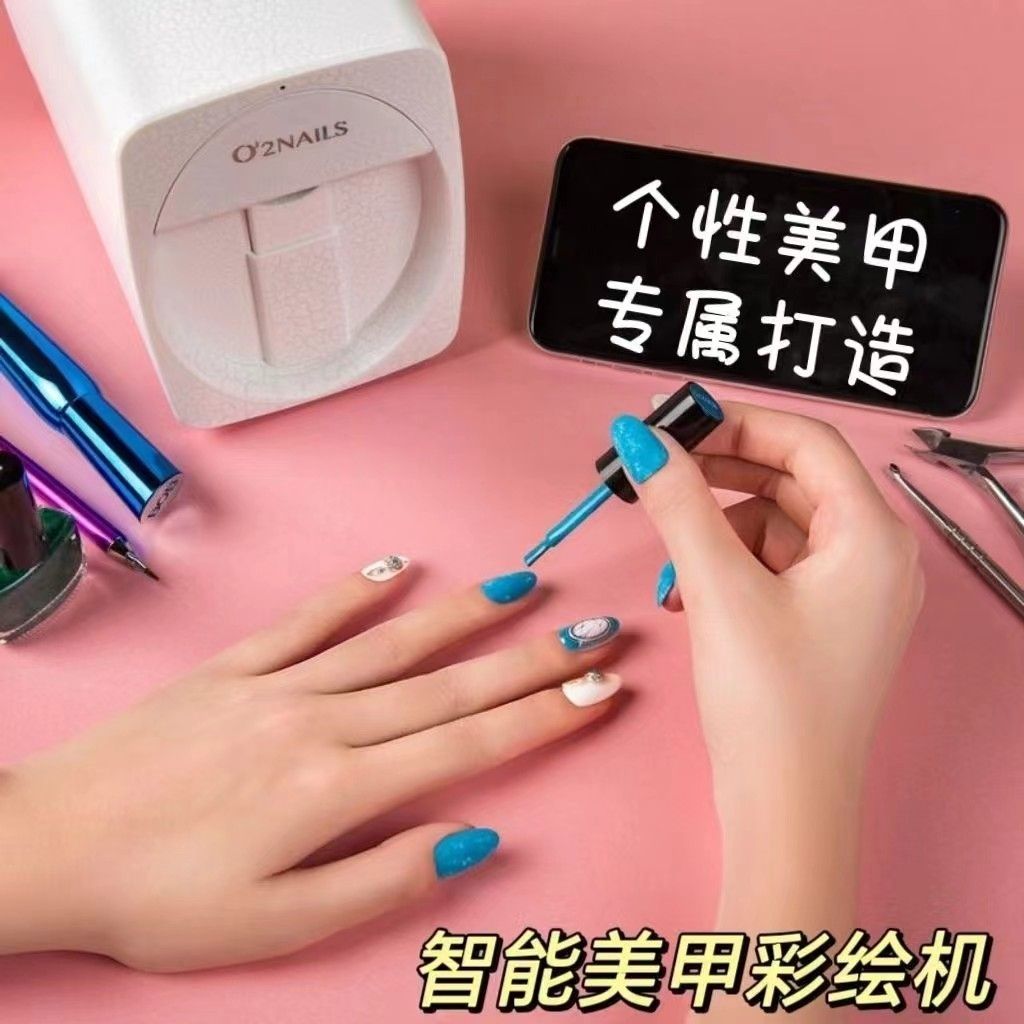 [Portable Nail Art Machine] Professional Smart Nail Art Painting Machine Portable Smart Painting Master Mini Small Nail Printer Self-Service M1