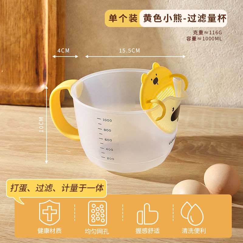 P filter measuring cup with scale