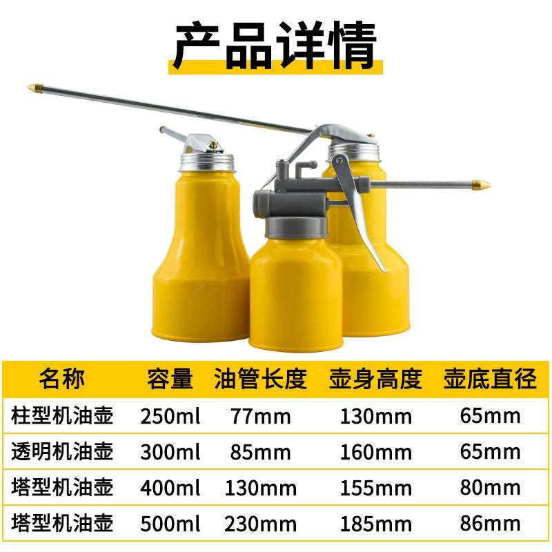 High pressure machine oil gun, household drip pot, manual refueling pot, oil pot, long mouthed transparent gear oiler, machine oil pot - Mixbatch