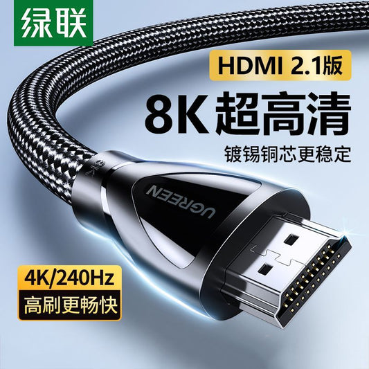 P green link hdmi cable high definition 2.1 connection 8k computer TV monitor 240hz projector extended 4k data