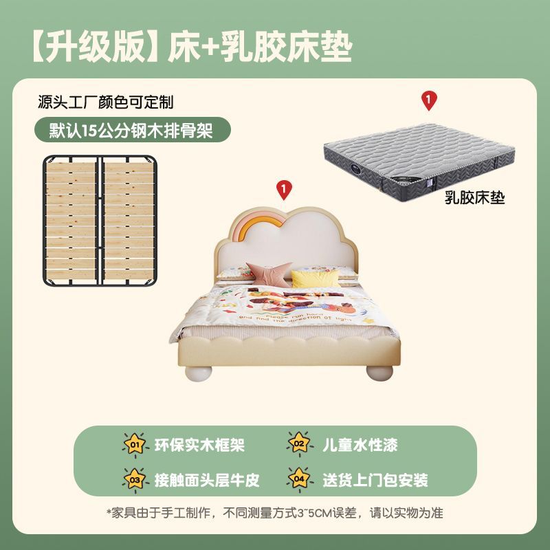 P rainbow bed boys and girls princess leather bed bedroom modern simple drawer storage small apartment children's room single bed