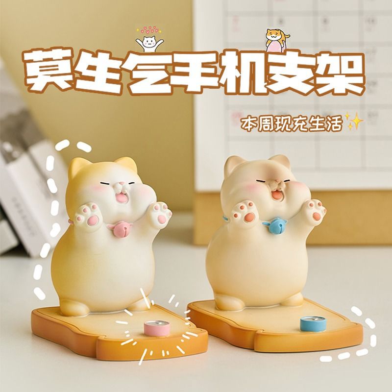 P mobile phone holder
