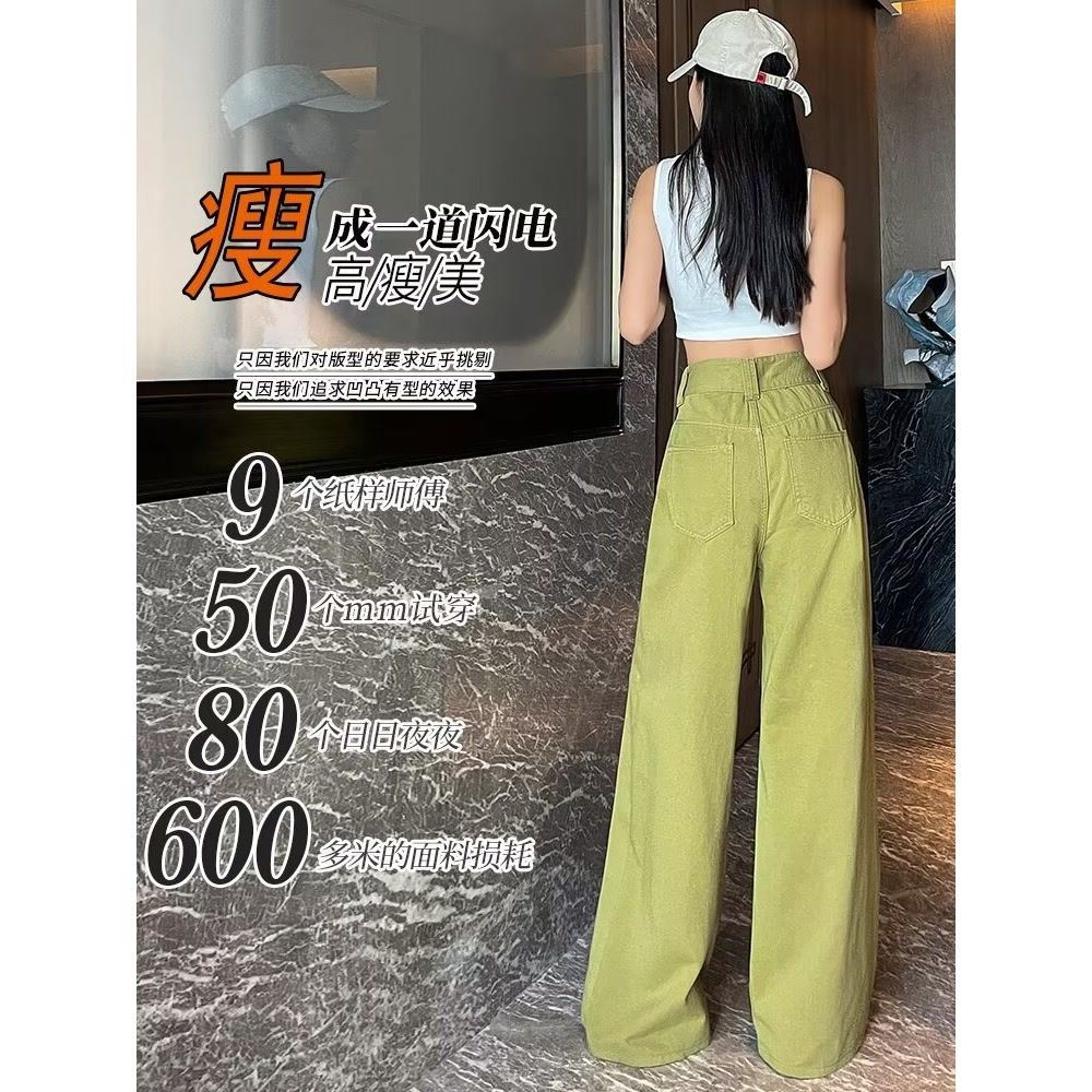 A Summer thin avocado green pants high waist drape loose and thin like leg mopping pants - Mixbatch
