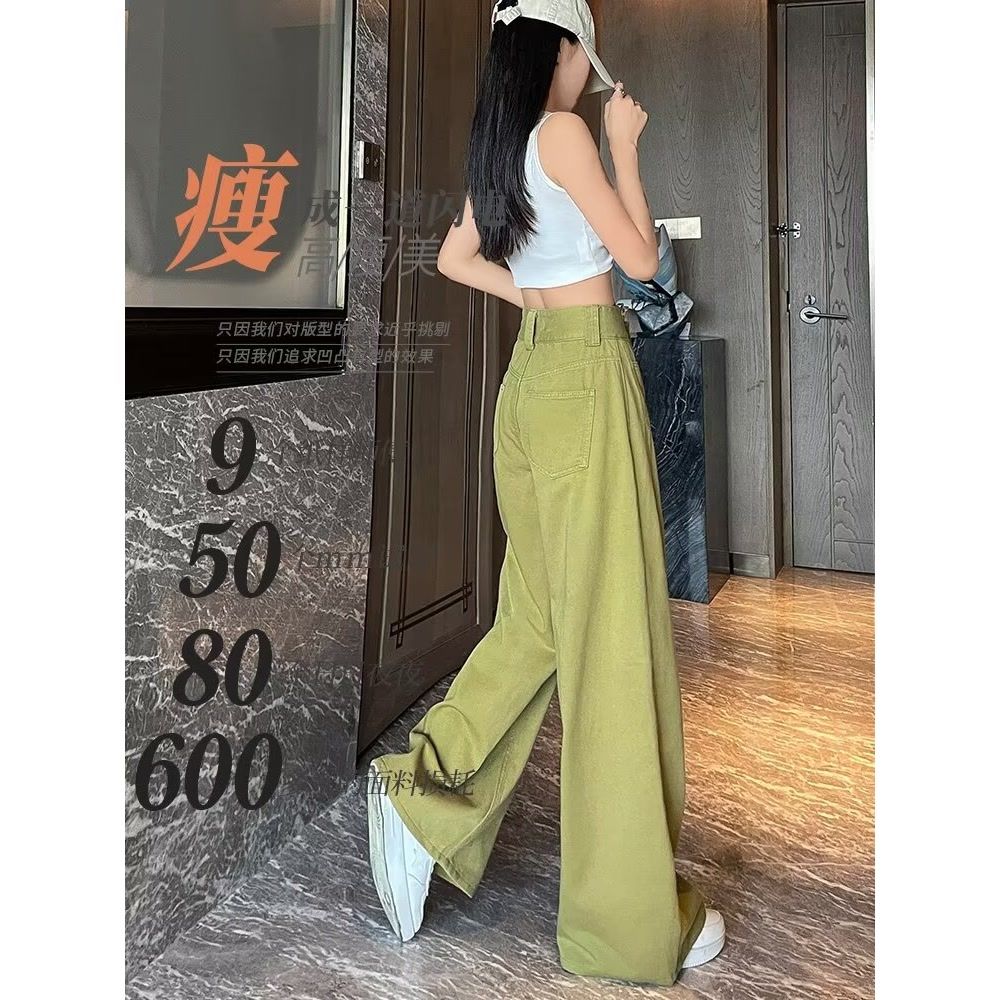 A Summer thin avocado green pants high waist drape loose and thin like leg mopping pants - Mixbatch