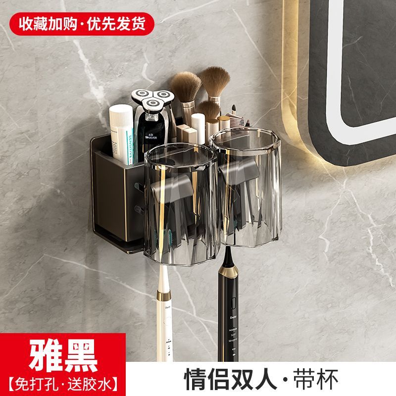 Gun ash toothbrush rack punch-free bathroom electric toothbrush holder gargle cup wall-mounted tooth cup storage rack - Mixbatch