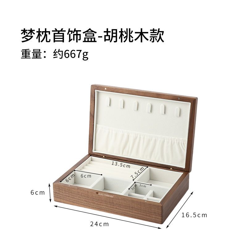 P Walnut Jewelry Box Jewelry Storage Box