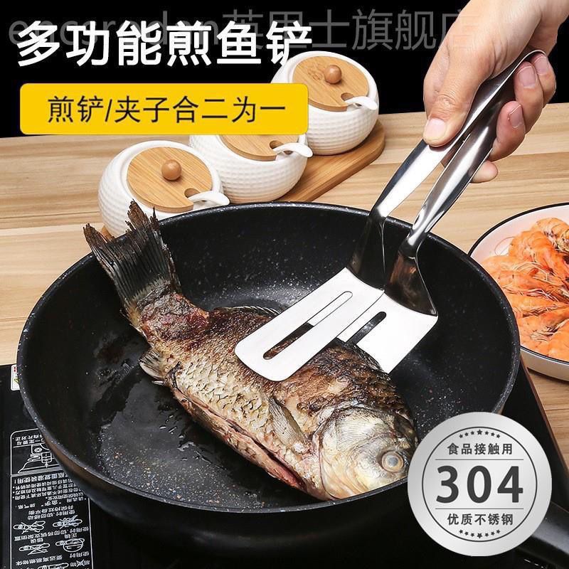 304 stainless steel fried fish anti-scald clips flipping fish shovel fried fish artifact silicone spatula steak home kitchen frying spatula - Mixbatch