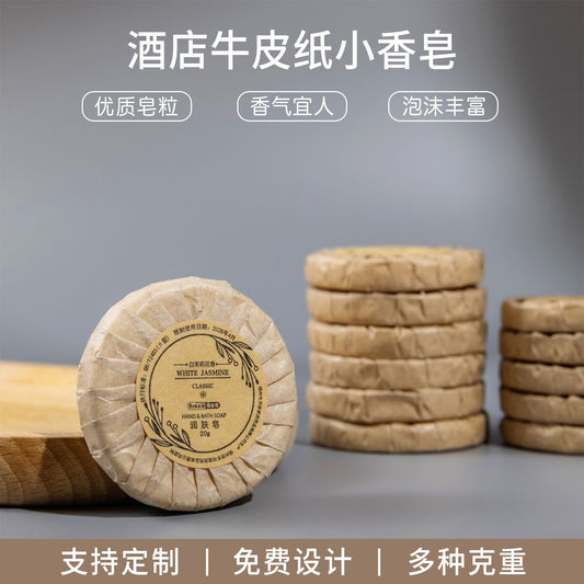 A brown paper round soap