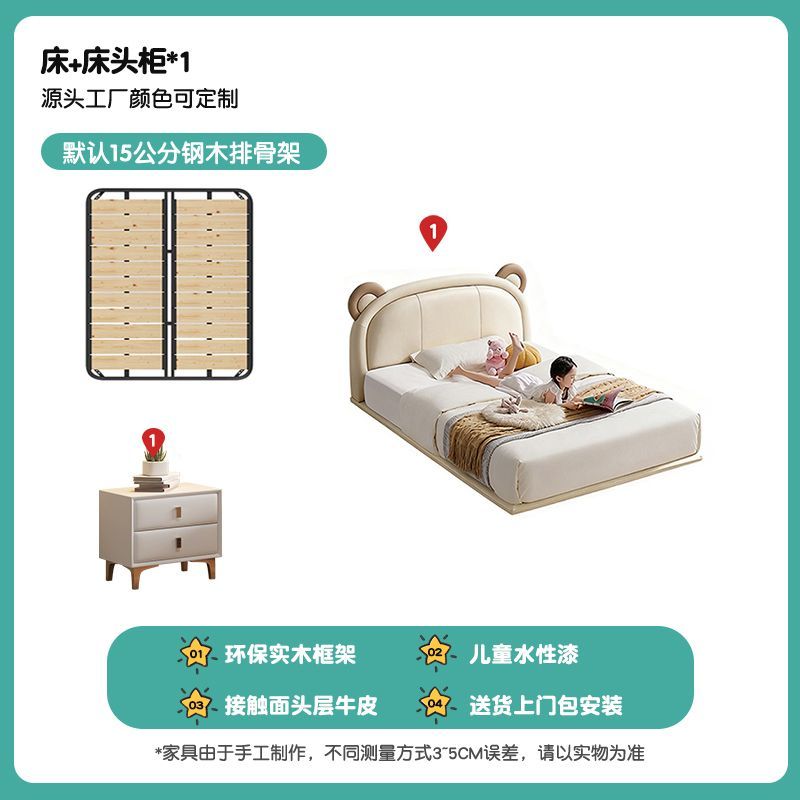 P children's cream wind modern minimalist leather children's bed suspended bedroom furniture girl soft bag single bed