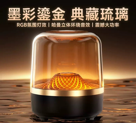 A mini glazed bluetooth speaker