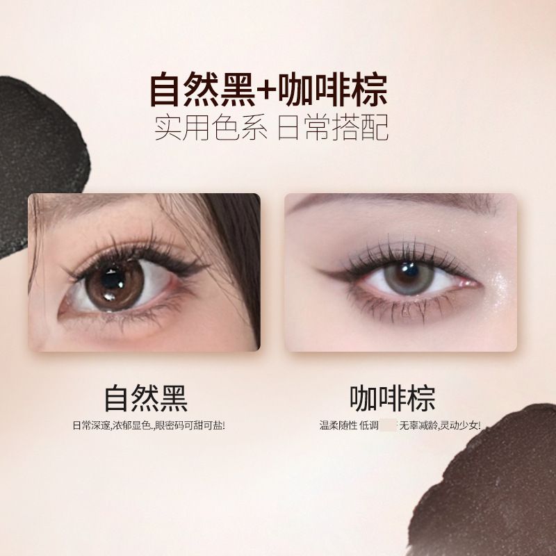 P Two Color Eyeliner