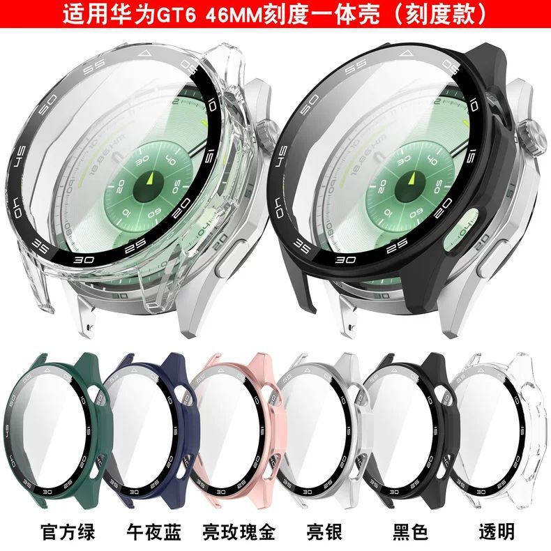 p Suitable for GT6 watch protective case