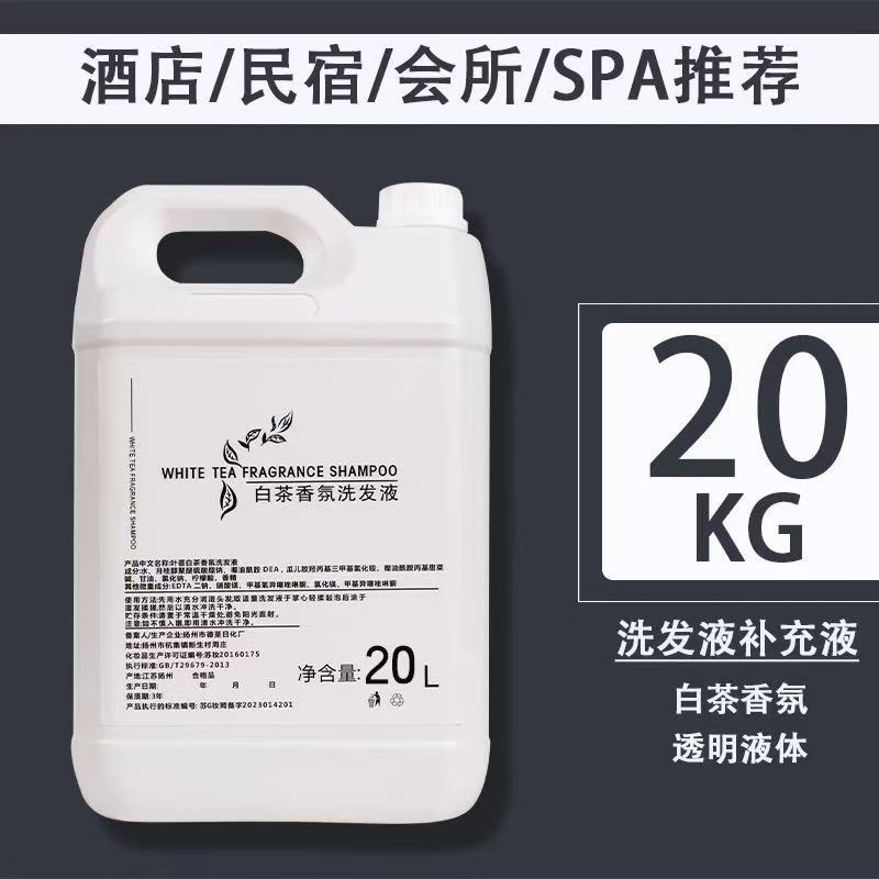 P white tea scented shampoo shower gel